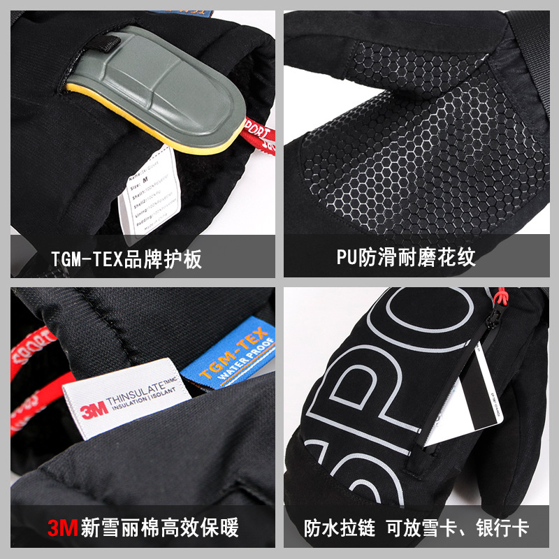 ถุงมือสกีและสโนว์บอร์ด 3M Thin - Snow Glove Insulated บทวิจารณ์และราคา