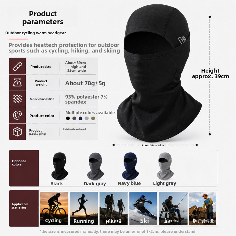 หมวกคลุมศีรษะกันหนาวสำหรับปั่น - Balaclava Ski Mask บทวิจารณ์และราคา
